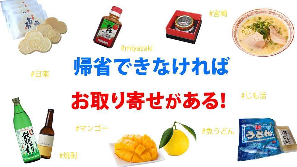 日南テレビショップ