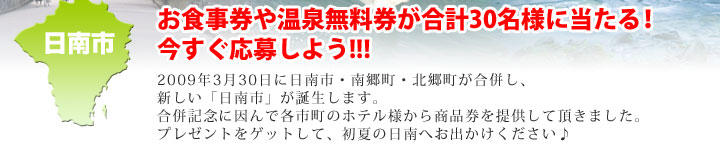 
今すぐ応募しよう!