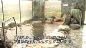 kanpo