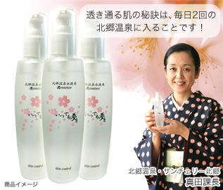 商品イメージ