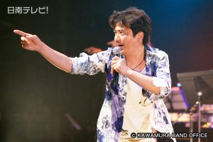 kawamura