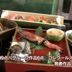 日南学園調理科卒業作品発表