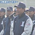 西武春季キャンプ