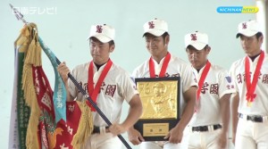 日南学園甲子園出場 選手壮行会