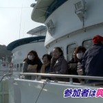 目井津港でカツオ船の見学