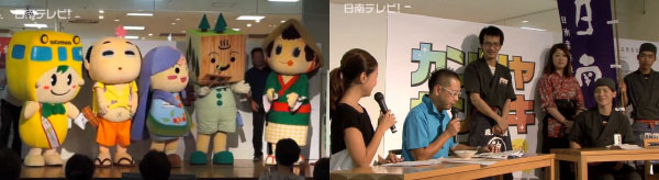 なんでも告知コーナー 出演募集中