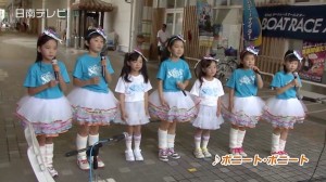 ボニート・ボニート