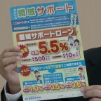 地域マッチングで地域応援パスポート