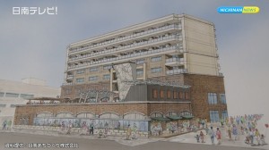 日南市油津 複合機能ビルが着工