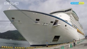大型クルーズ船「ボイジャー・オブ・ザ・シーズ」初寄港