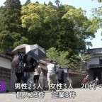 まちなみ再生コーディネーター