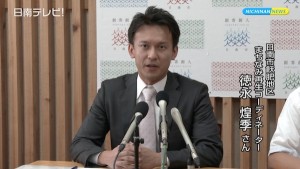 まちなみ再生コーディネーター 記者会見