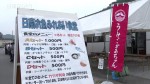 【PR】日南お魚ふれあい食堂 10/8に開催!!