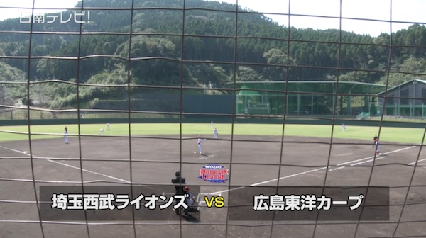 西武vs広島 ハイライト みやざきフェニックス･リーグ2015
