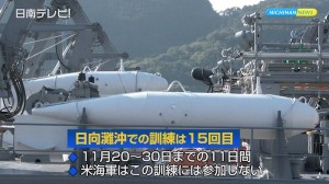 海上自衛隊 艦艇20隻が油津港へ入港