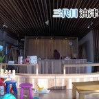 油津商店街 多世代交流モール