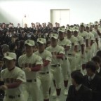 日南学園野球部 選抜出場壮行会
