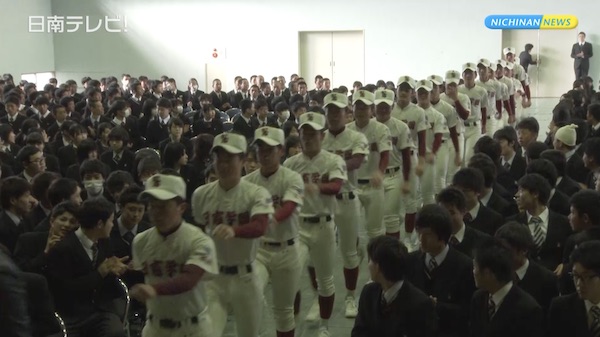 日南学園野球部 選抜出場壮行会