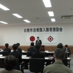 自衛隊入隊者の激励会2016