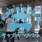 油津キャナルマルシェ初開催