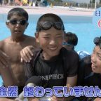 夏休みの宿題事情