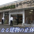 日南市発のコールセンター