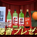 チャンネル登録で視聴者プレゼント