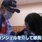 消防隊員が外国人対応救急シミュレーション