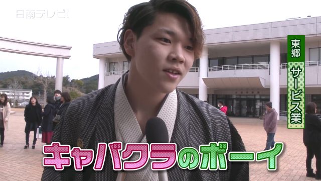 新成人の抱負は？