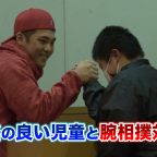 広島カープ 新人永井・遠藤ら小学生と交流