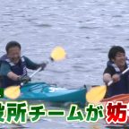 第10回 なんごうシーカヤックマラソン