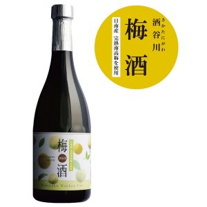 酒谷川梅酒