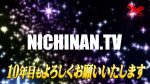 NICHINAN.TV 10th