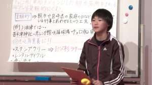 小中学生が市政に対して提案
