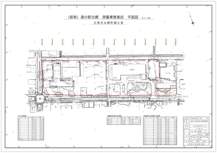 道の駅北郷(仮称)