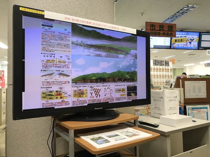 道の駅北郷デザイン候補作品が展示