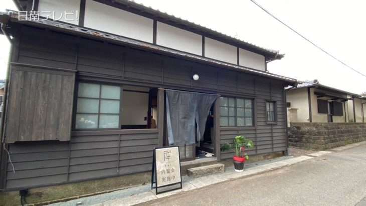 PAAK HOTEL 犀