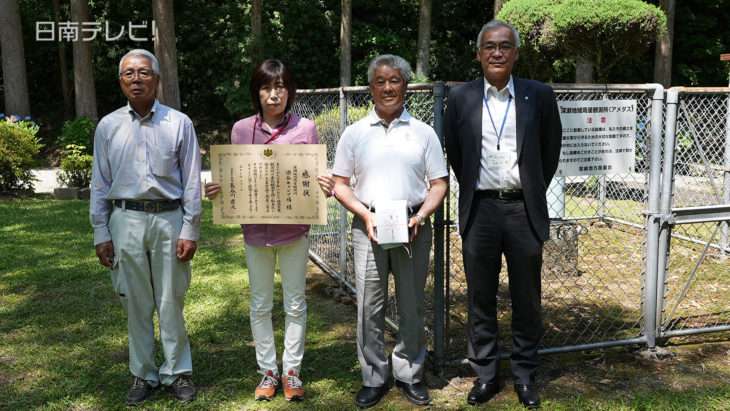 気象庁から感謝状