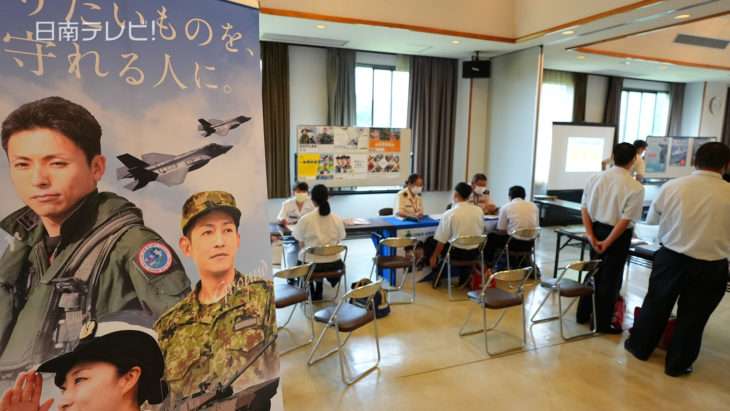 警察や自衛隊など職業説明会が合同開催