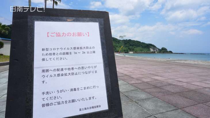 富土海水浴場でハマグリ探し