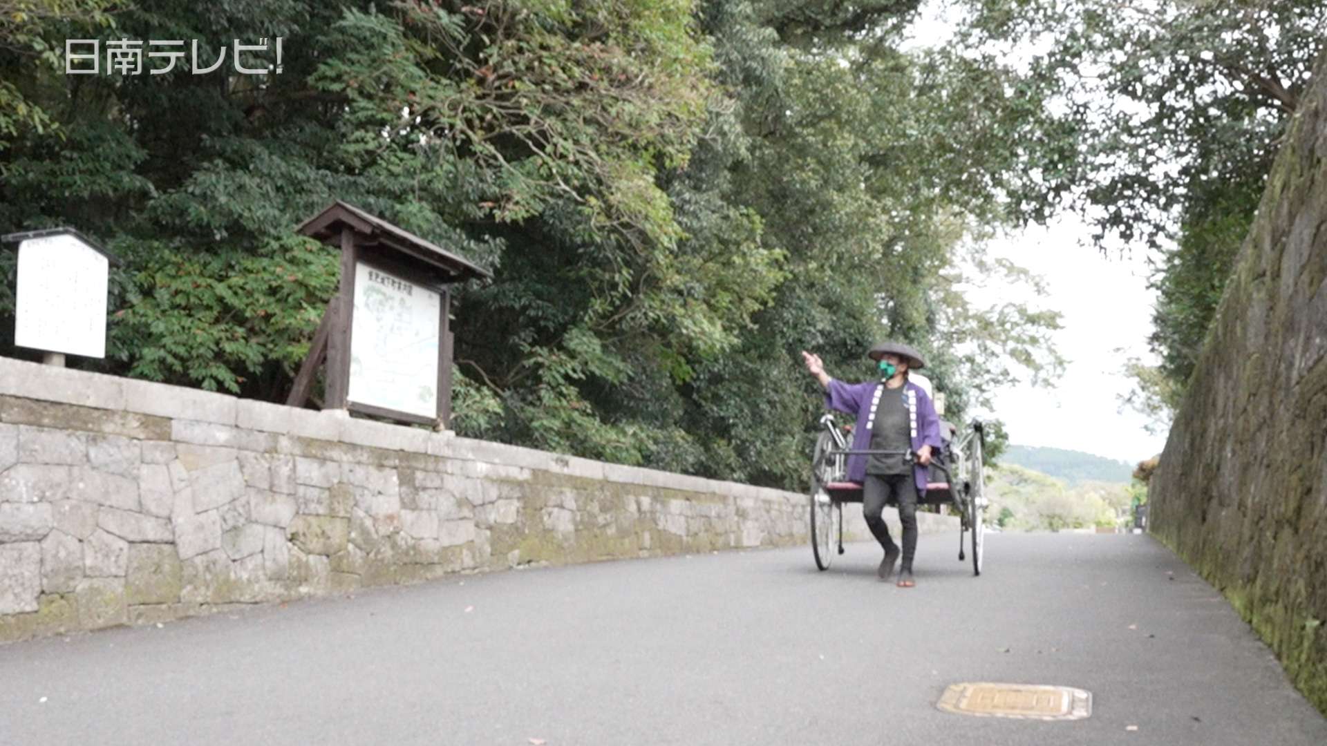 飫肥城跡観光