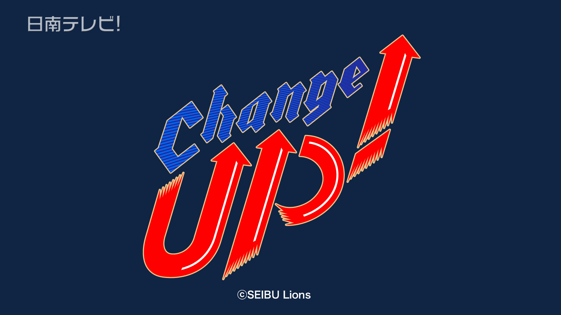 西武　2022年春季キャンプ