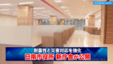 耐震性と災害対応を強化 日南市役所 新庁舎が公開