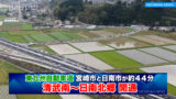 東九州自動車道「清武南～日南北郷」開通　宮崎市と日南市が約44分