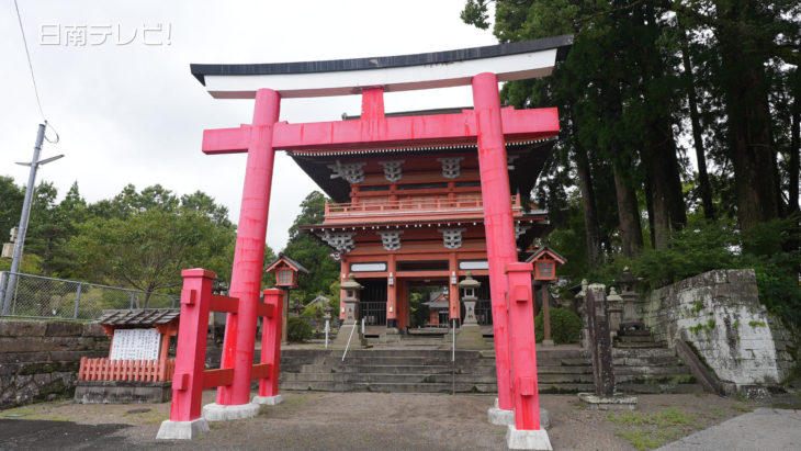 榎原神社