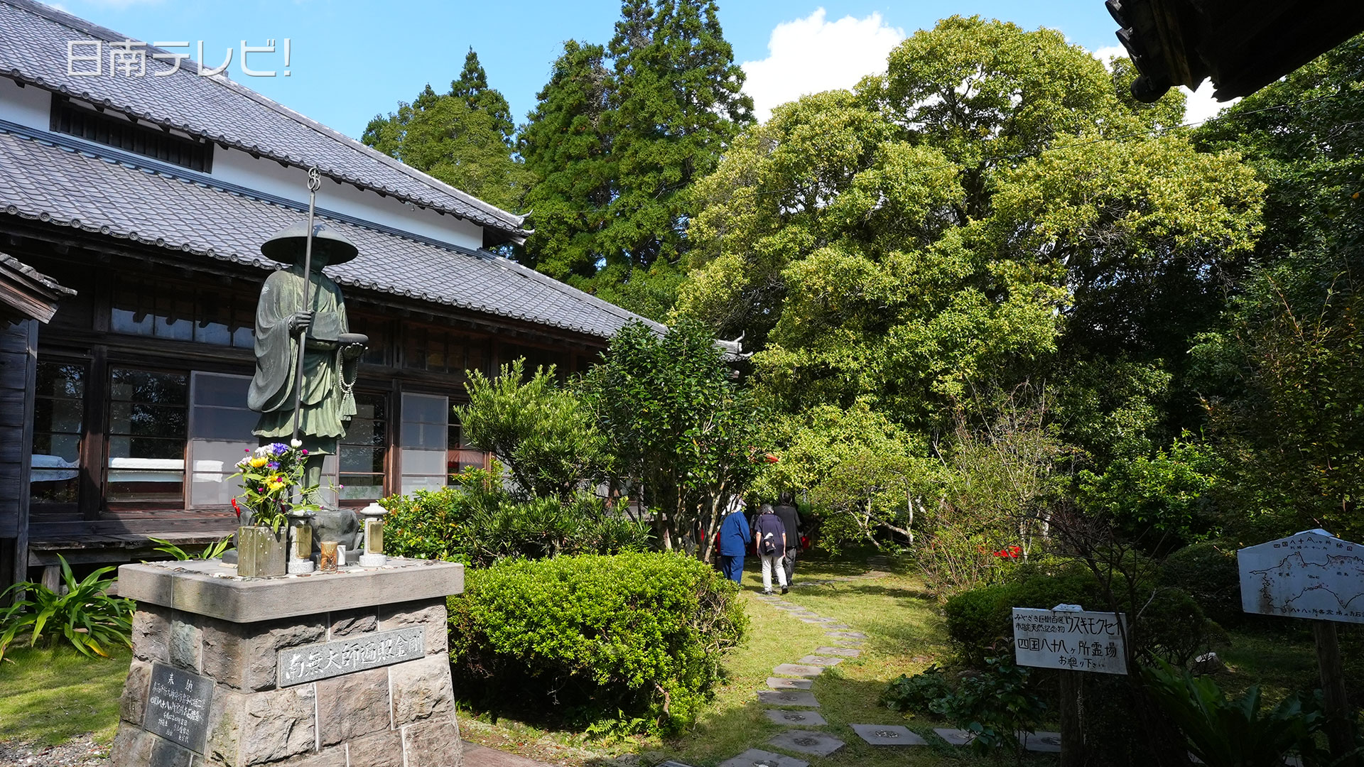 願成就寺 ウスギモクセイ