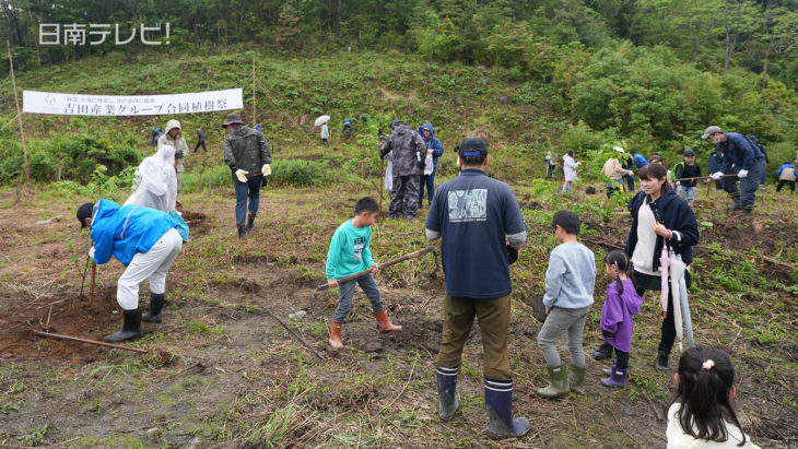 吉田産業で植樹祭