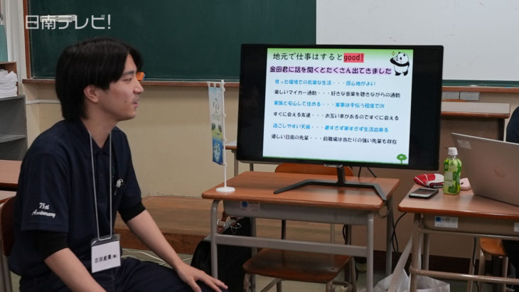 日南振徳高校　吉田産業