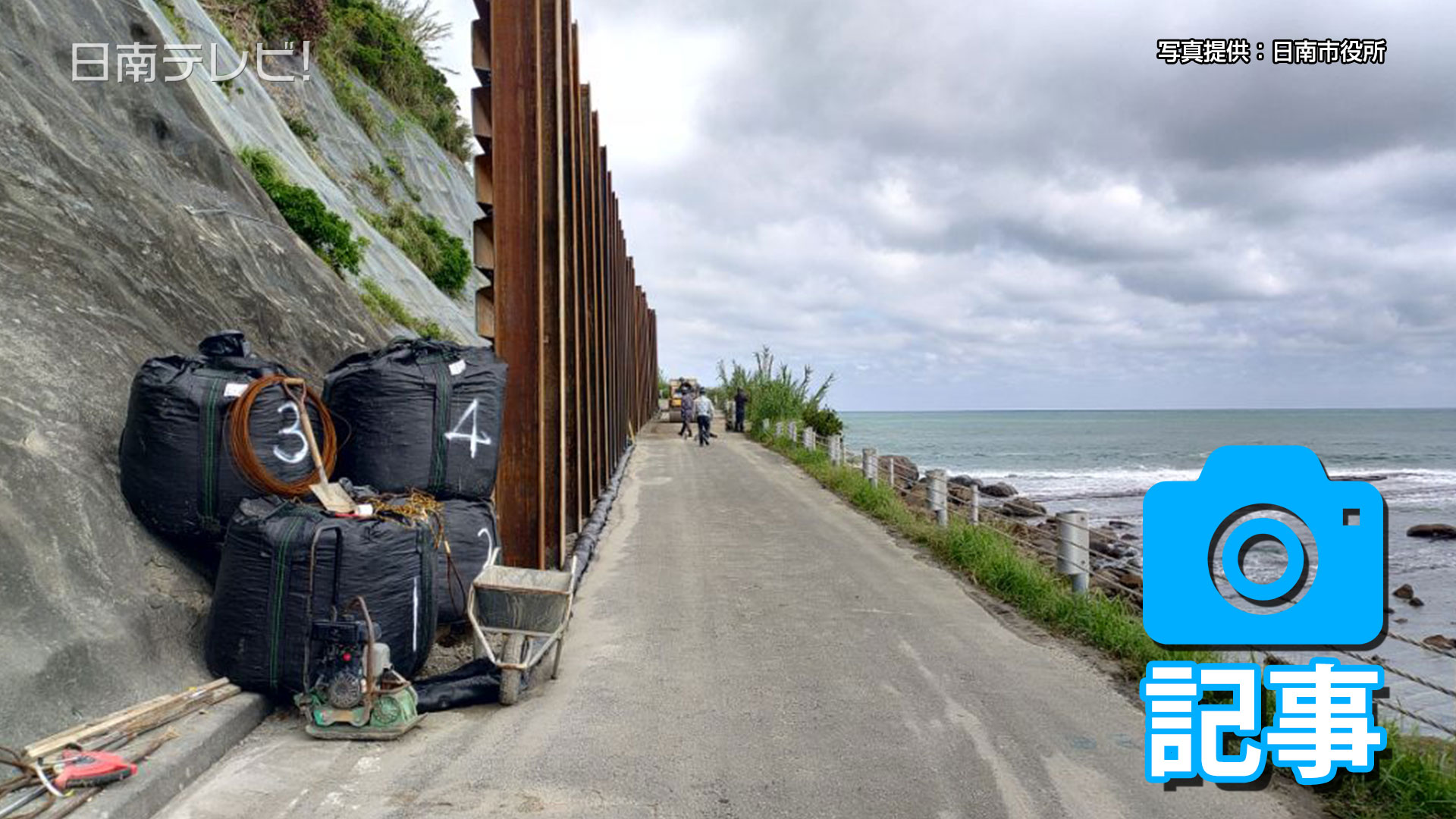 鵜戸神宮へ向かう市道　片側交互通行が可能