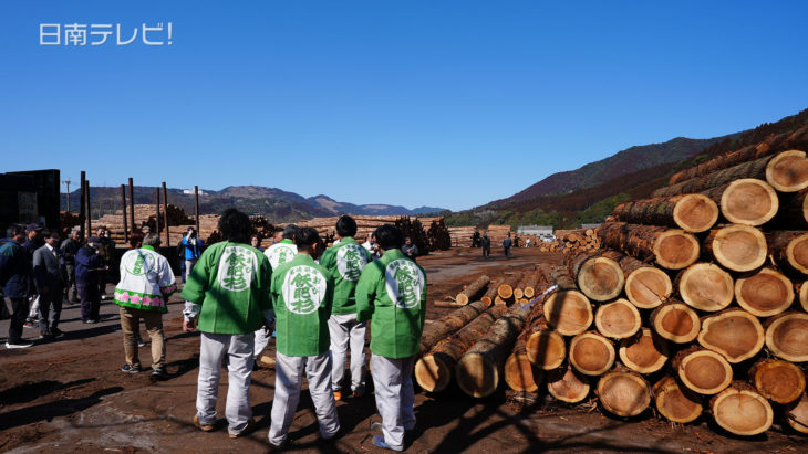 野中金右衛門木材市